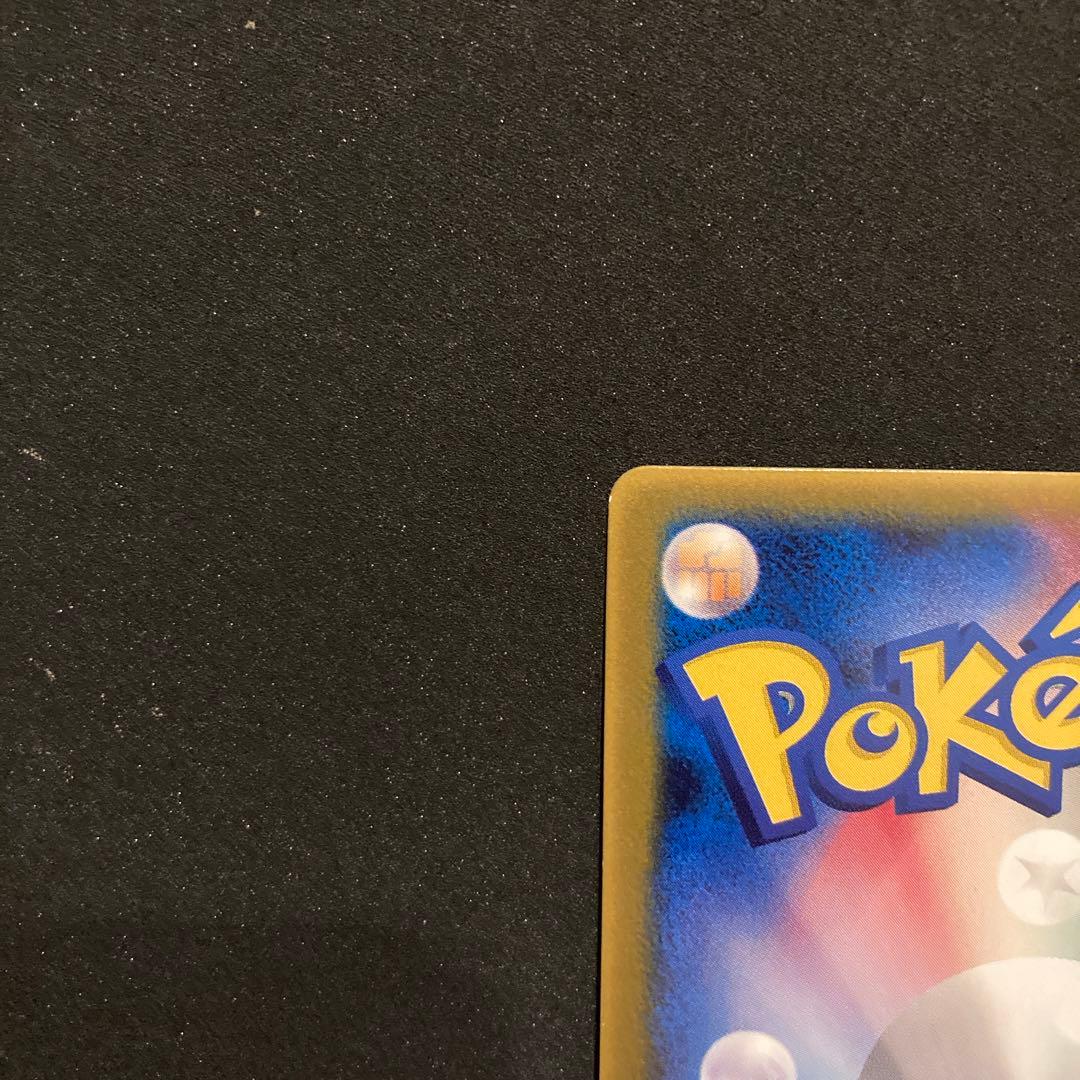 ポケモンカード　ピカチュウ　マクドナルド　プロモ　084/pcg-p