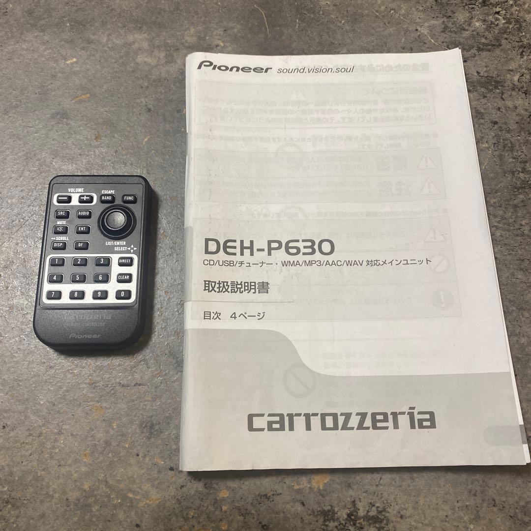 カロッツェリア　1DINデッキ