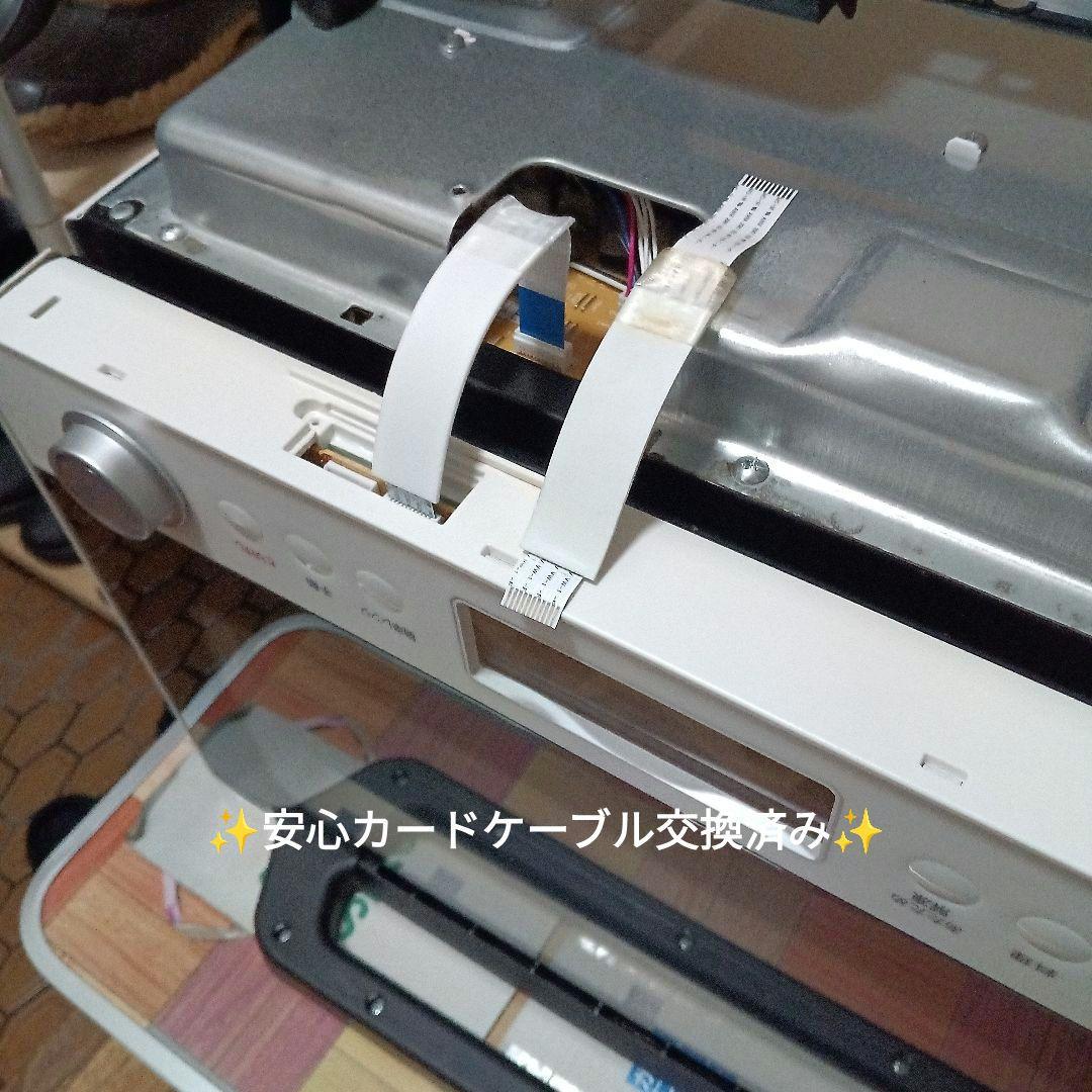 日立オーブンレンジ ヘルシーシェフ MRO-W1Y 2020年製✨整備済美品✨