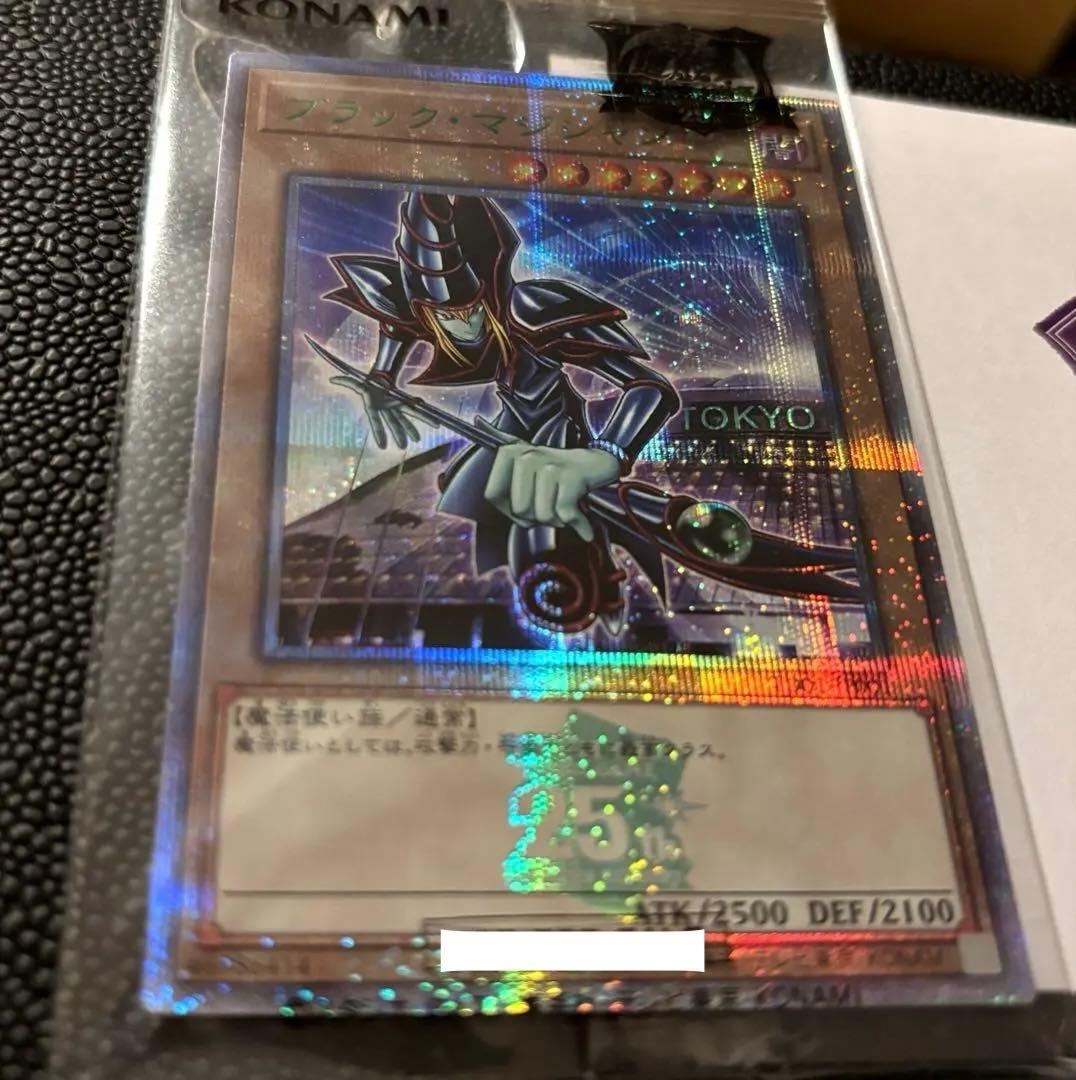 遊戯王 ブラックマジシャン 25th 未開封 東京ドーム