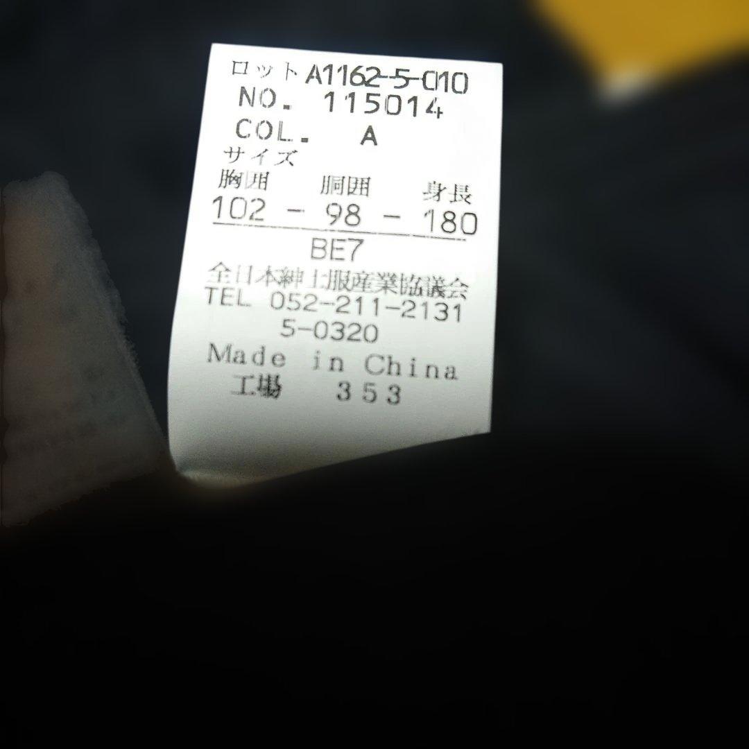 サビルロウ （savilerow）ＢＥ７ シングル２つボタンスーツ