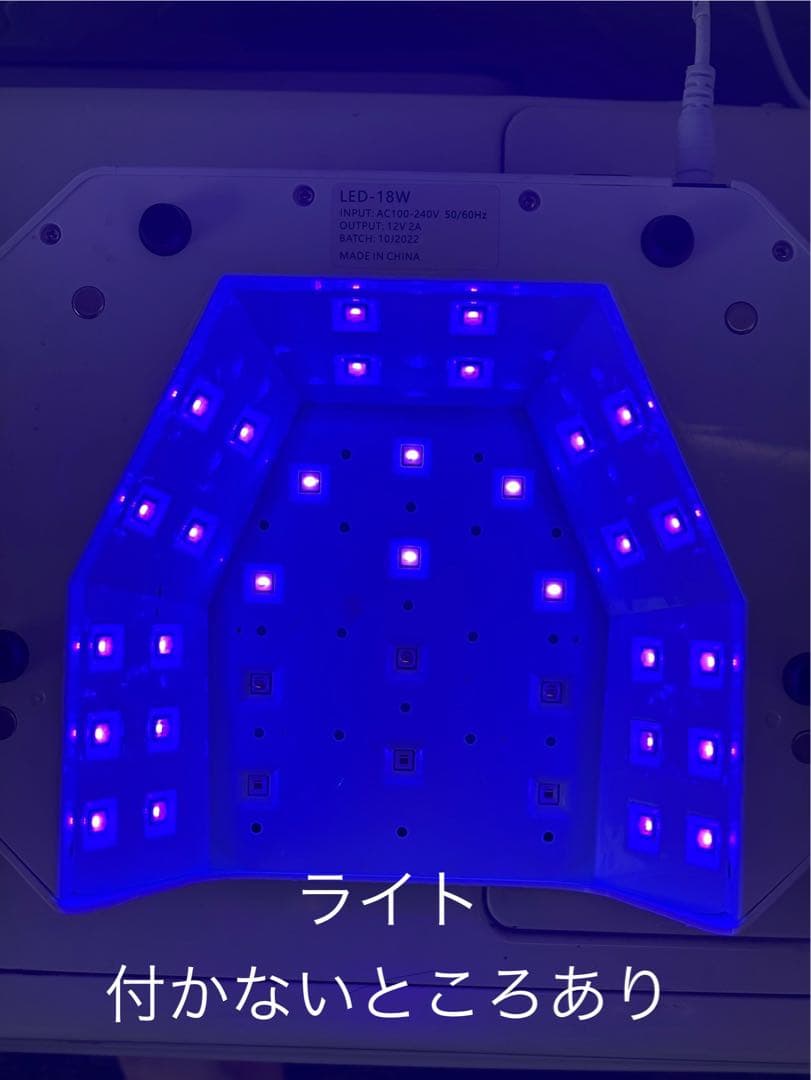 【C・D 2台分】パラジェルLEDパラライトPlus+ 18W 中古