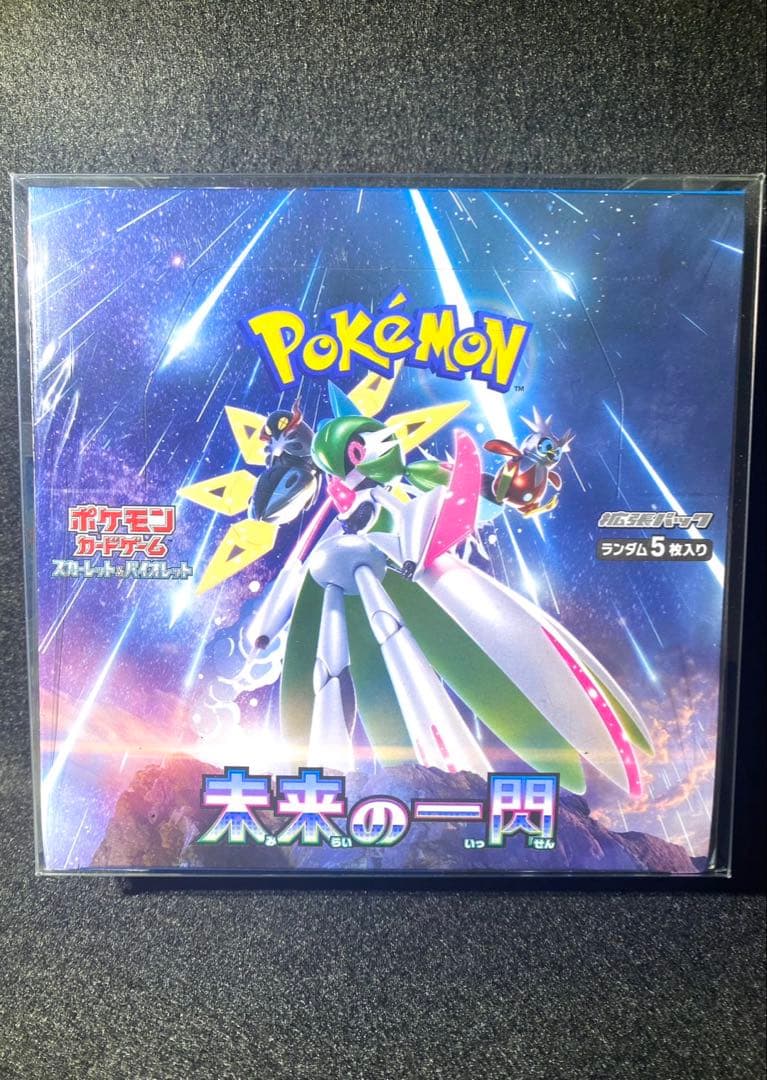 ポケモンカードゲーム 未来の一閃 box 【シュリンク付き】