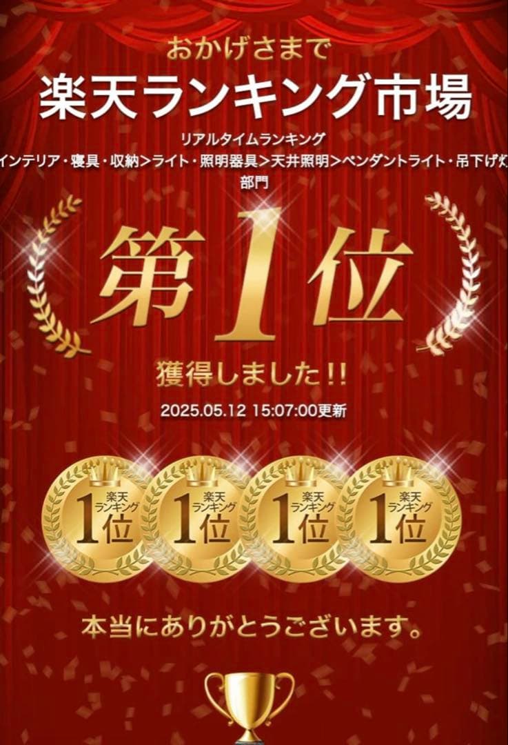 Sumiyoshi 7個まとめ売り【美品】楽天1位ペンダントライト