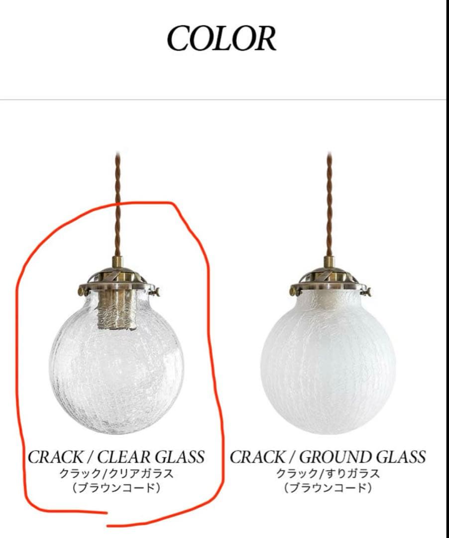 Sumiyoshi 7個まとめ売り【美品】楽天1位ペンダントライト