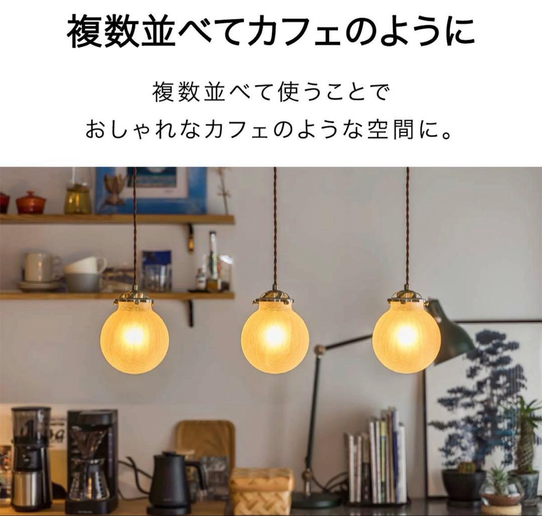 Sumiyoshi 7個まとめ売り【美品】楽天1位ペンダントライト