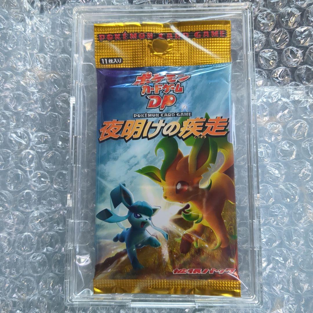 ポケモンカードゲーム DP 夜明けの疾走 11枚入り