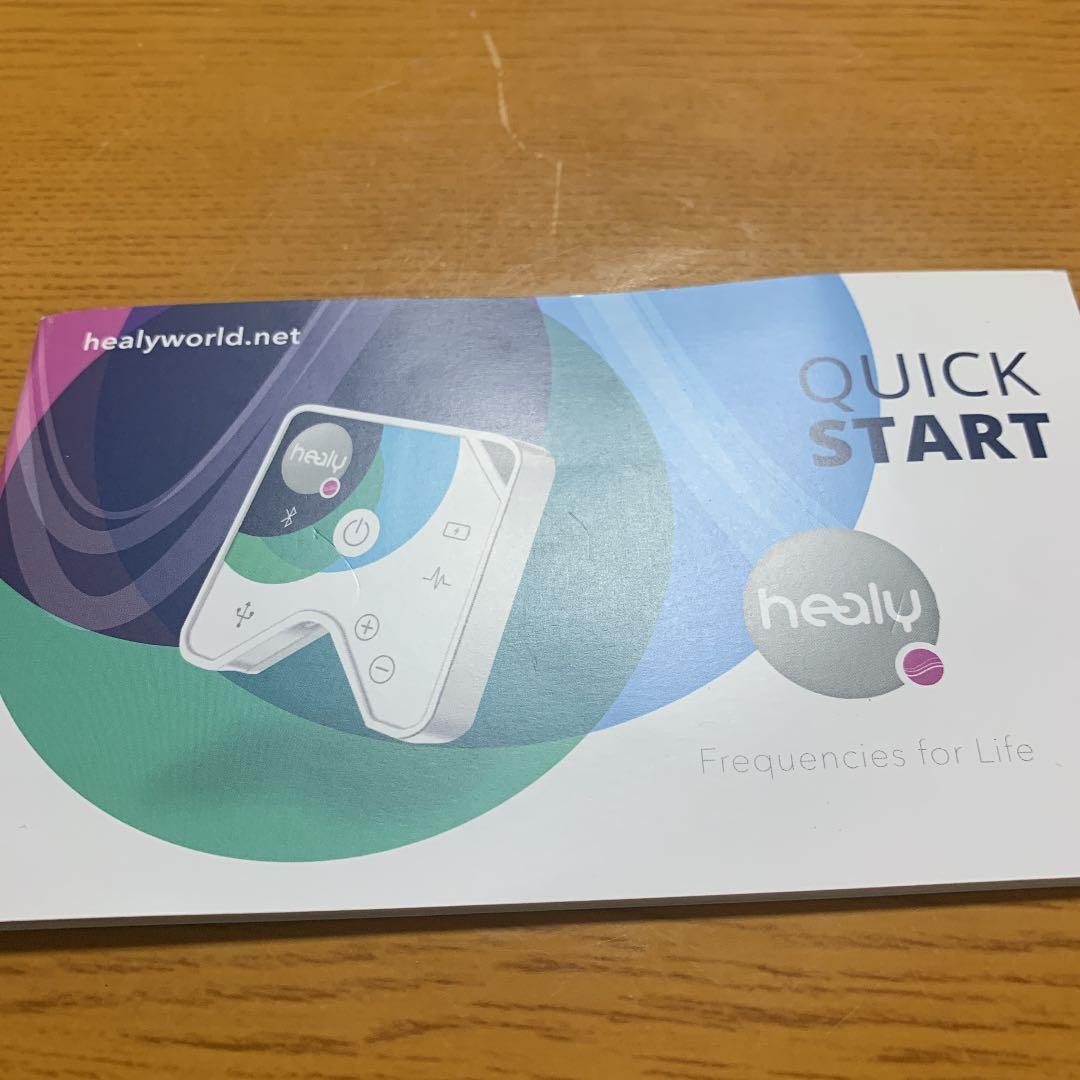 波動調整機【healyホリスティック・ヘルス】（完品）