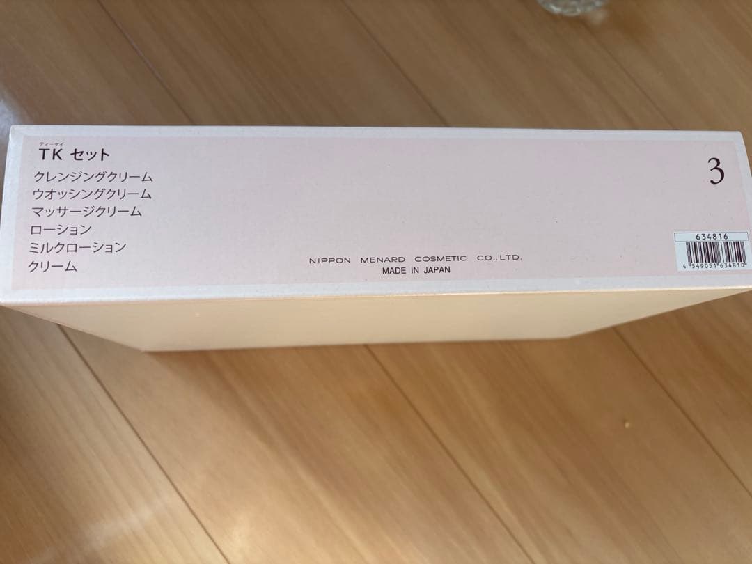 メナード TK 6点セット サンプル付き