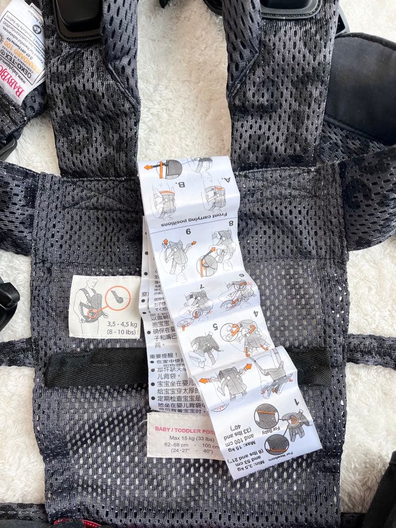 レア　美品　ベビービョルン　 抱っこ紐　ワンカイエアー　 ヒョウ柄　 レオパード