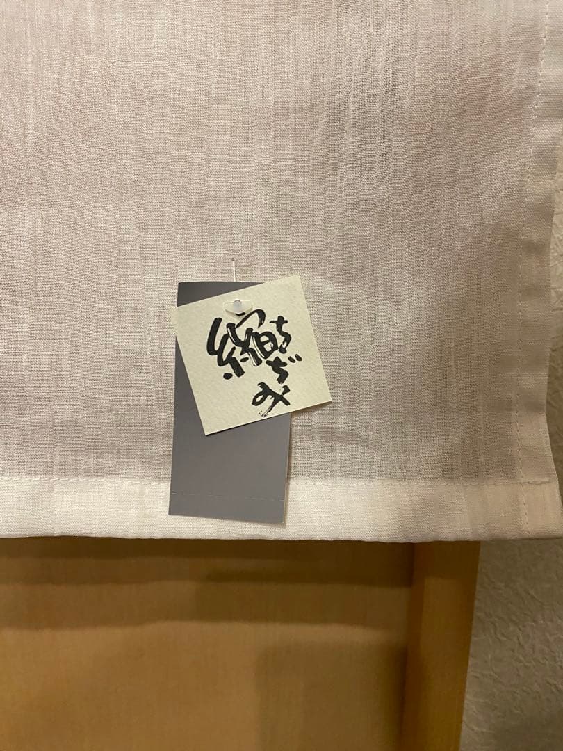 小千谷縮　麻のれん