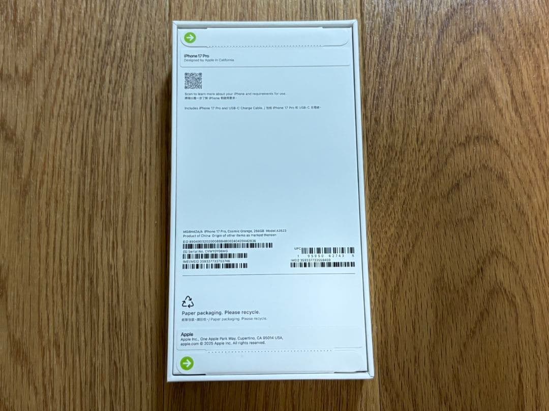 iPhone 17 PRO 256GB 香港版 オレンジ 新品MG8H4ZA/A