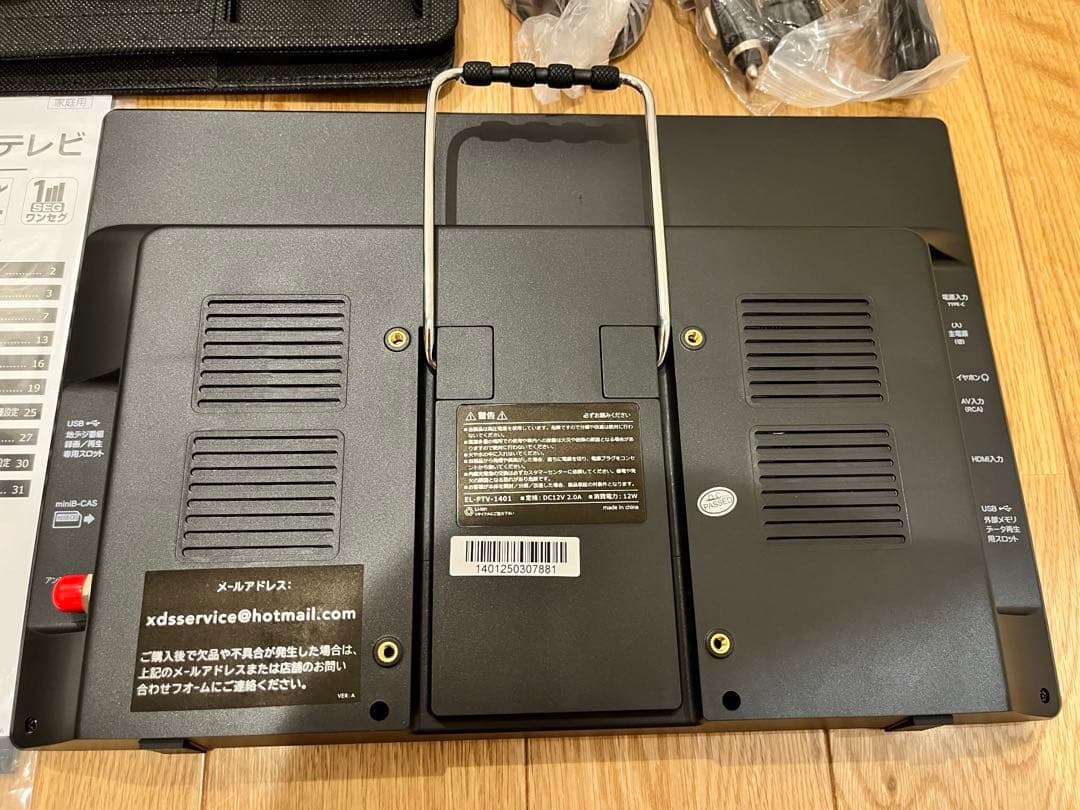 ★週末セール★ポータブルテレビ 14.1インチ テレビ小型 録画機能 車載ケース