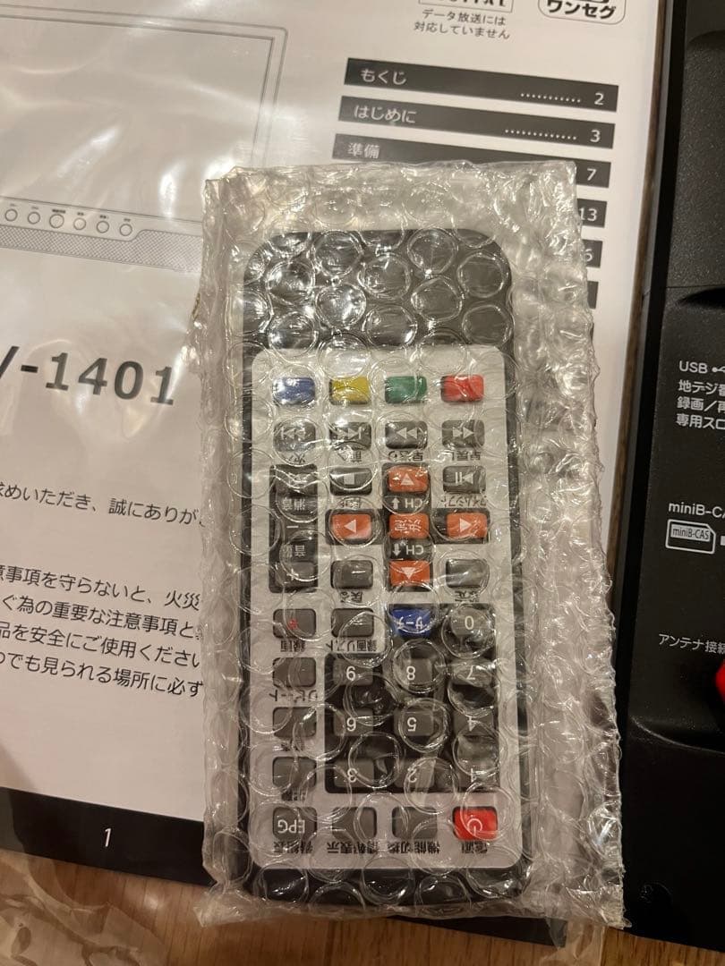 ★週末セール★ポータブルテレビ 14.1インチ テレビ小型 録画機能 車載ケース