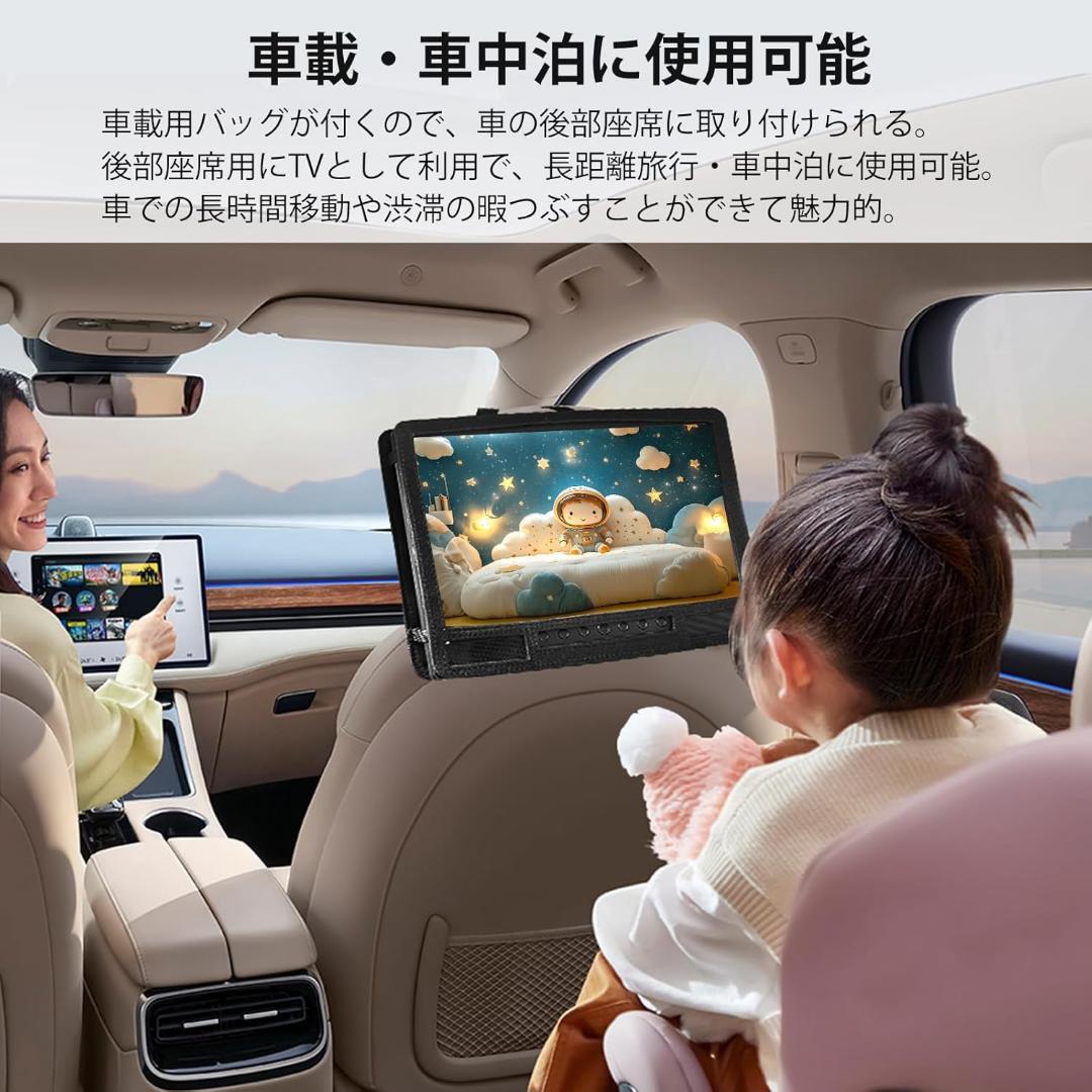 ★週末セール★ポータブルテレビ 14.1インチ テレビ小型 録画機能 車載ケース