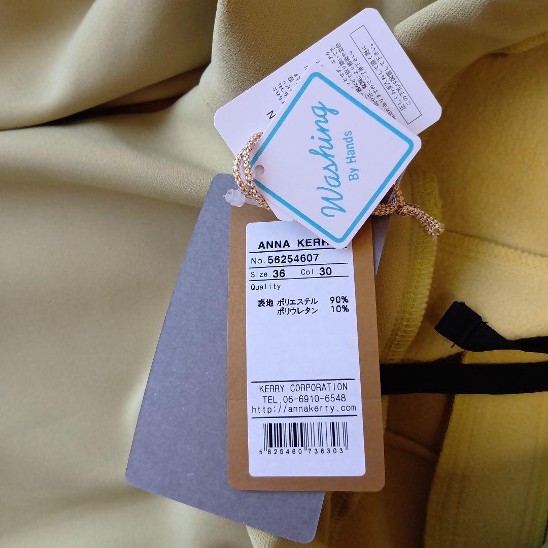 新品未使用☆アンナケリーの裏起毛コクーンパンツ　サイズ36