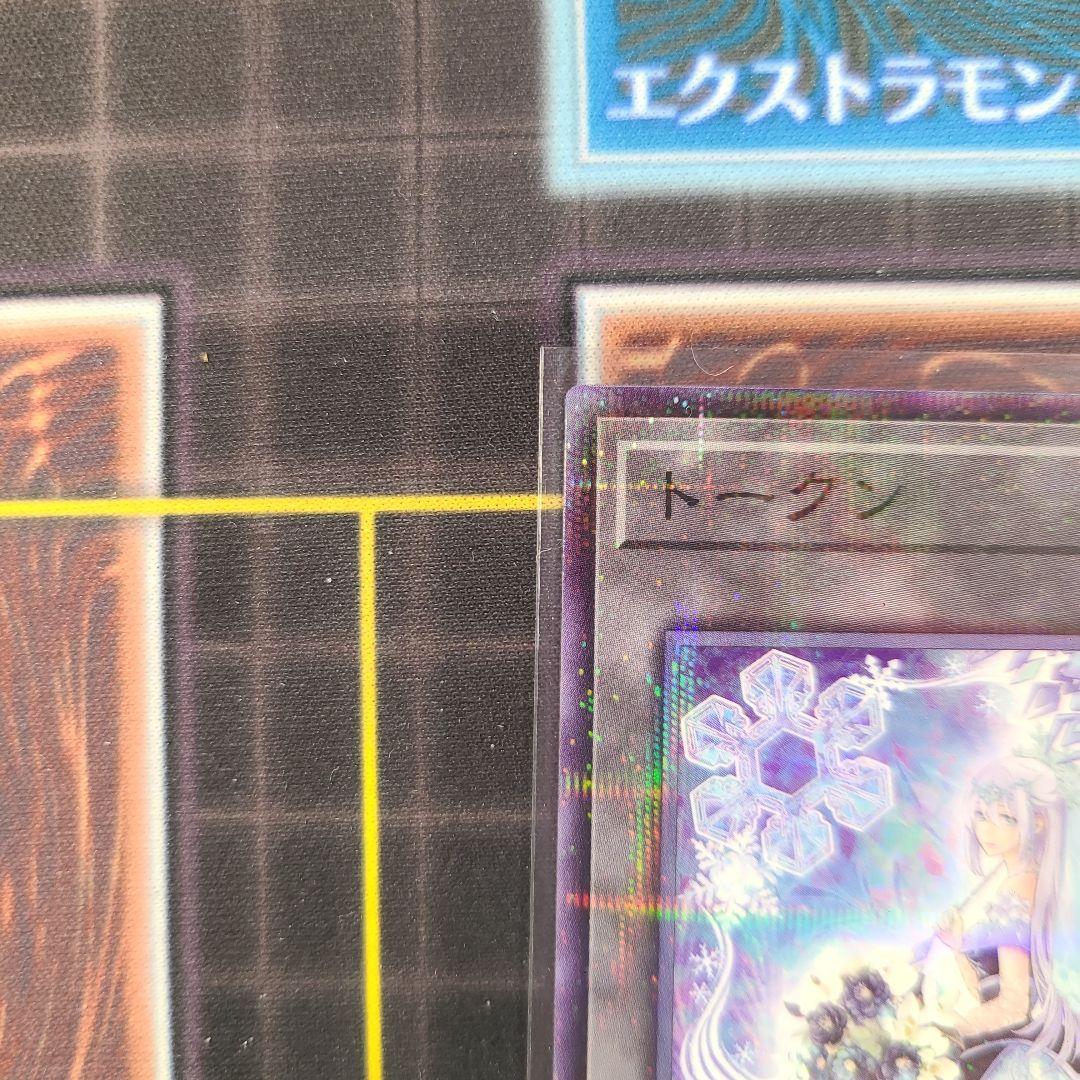 遊戯王　六花　トークン 札幌サテライトショップ限定トークン