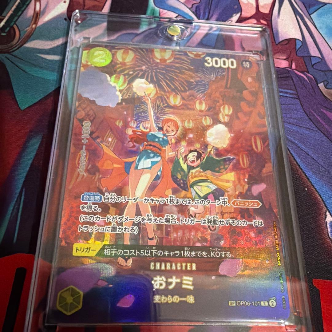 ワンピース カード　おナミ　SP