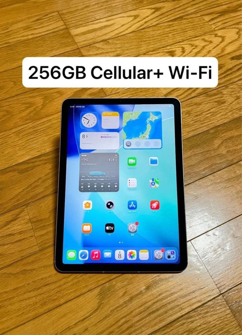 iPad Air4（第4世代）ブルー 256GB Cellular+ Wi-Fi