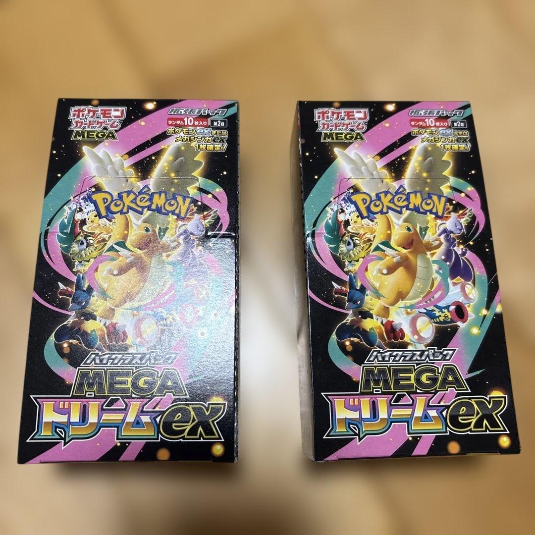 ポケモンカードゲーム MEGAドリームex 2BOXメガドリーム ハイクラス