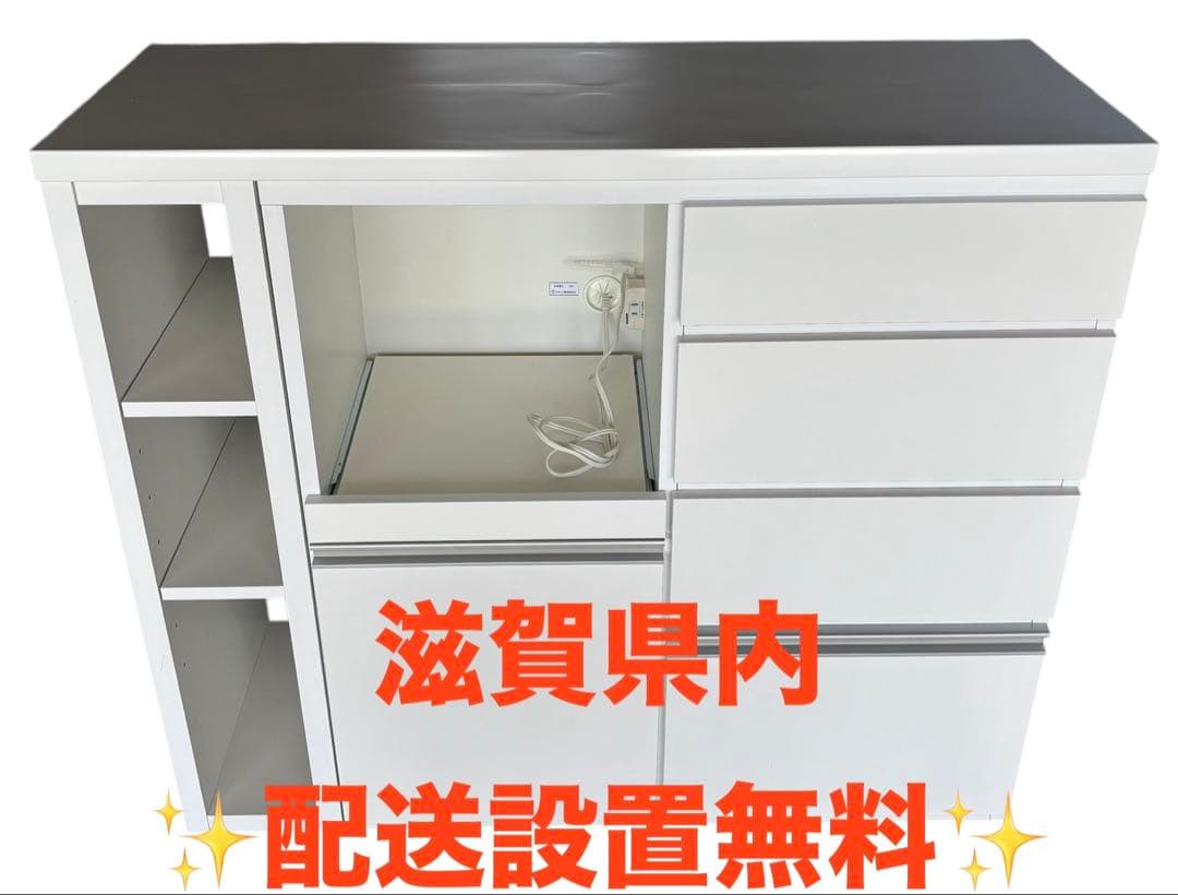 ニトリ 伸縮カウンター クオーレOP105WH キッチンカウンター 発送不可