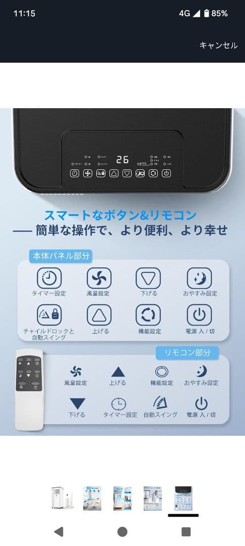 送料無料です！スポットクーラー　2024年度式　2024年7月購入　延長パイプ付