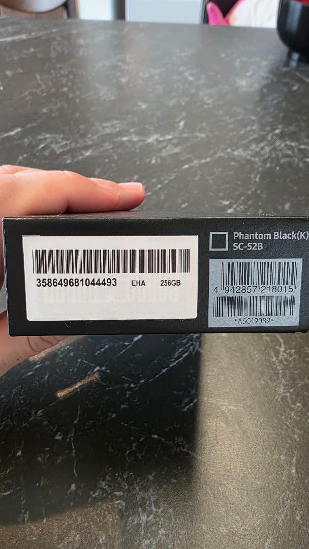 docomo Galaxy S21 Ultra 5G 本体