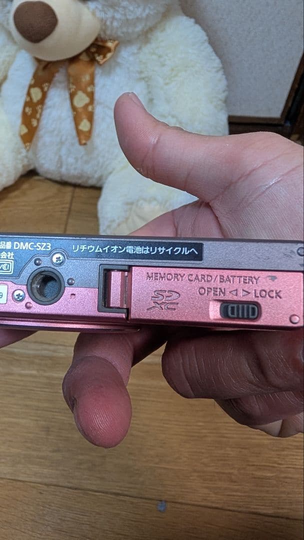 Panasonic LUMIX DMC-SZ3 (良品）