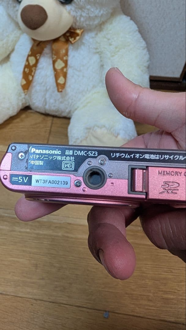 Panasonic LUMIX DMC-SZ3 (良品）