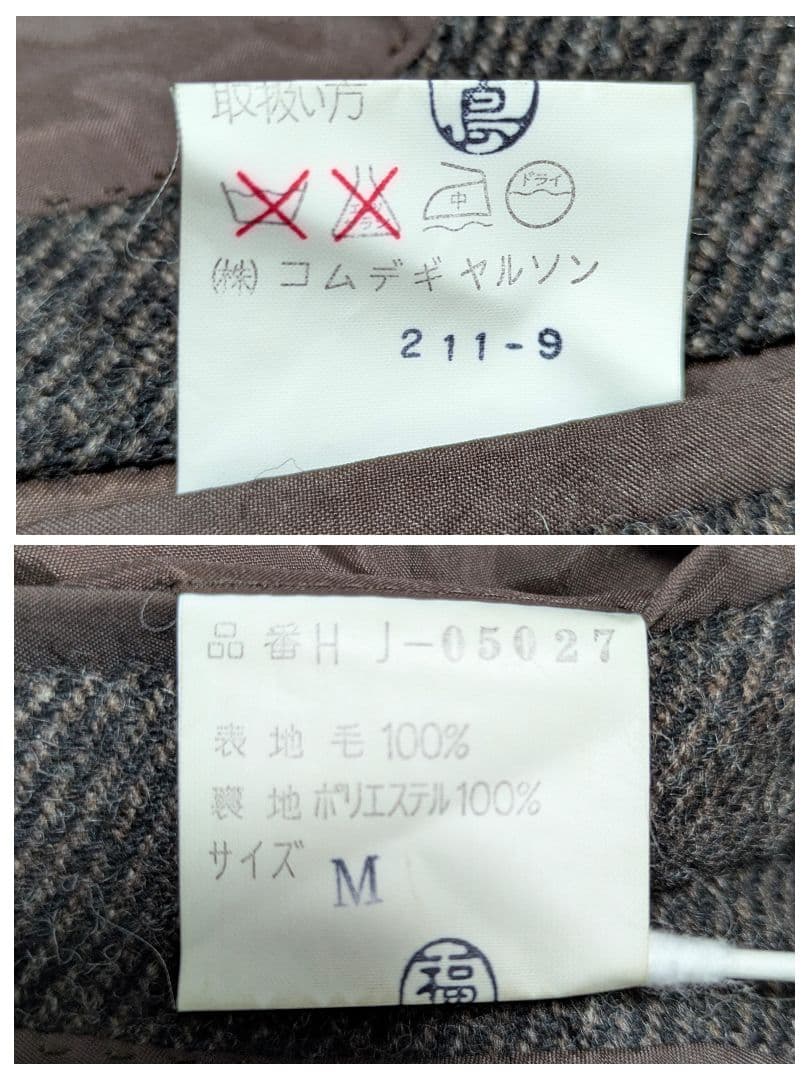 極美品✨ コムデギャルソンオム ウールツイード テーラードジャケット