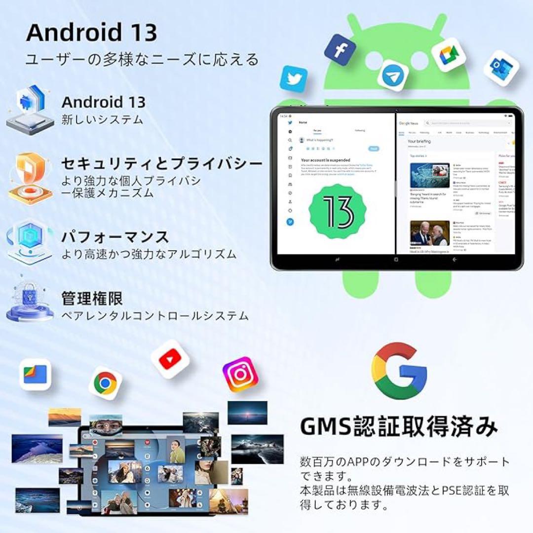 新品 DOOGEE T30S Android タブレット 11インチSIMフリー