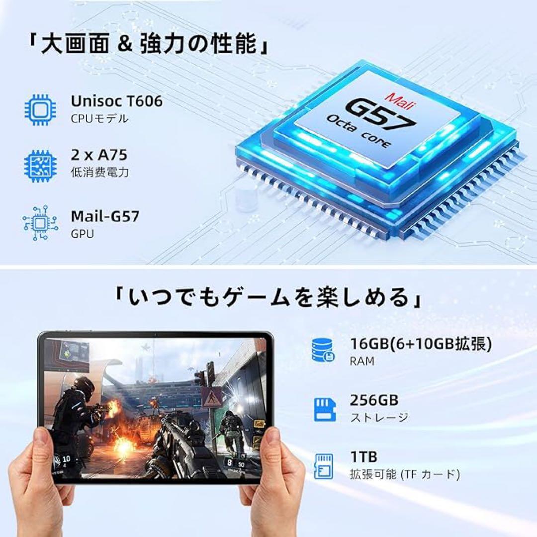 新品 DOOGEE T30S Android タブレット 11インチSIMフリー