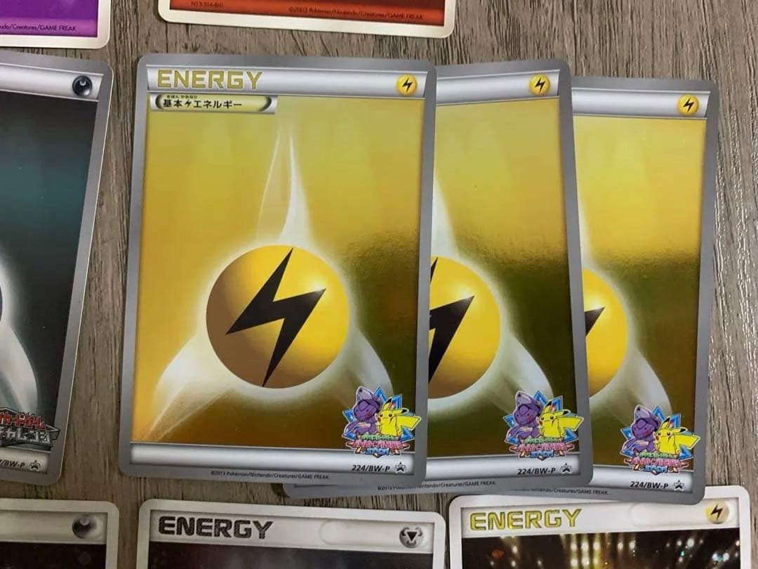 エネルギーカードセット