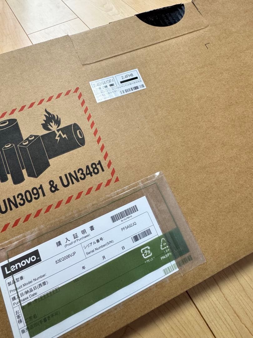 Windowsノート本体 Lenovo IdeaPad Slim 3 14AH8 83EQ006VJA