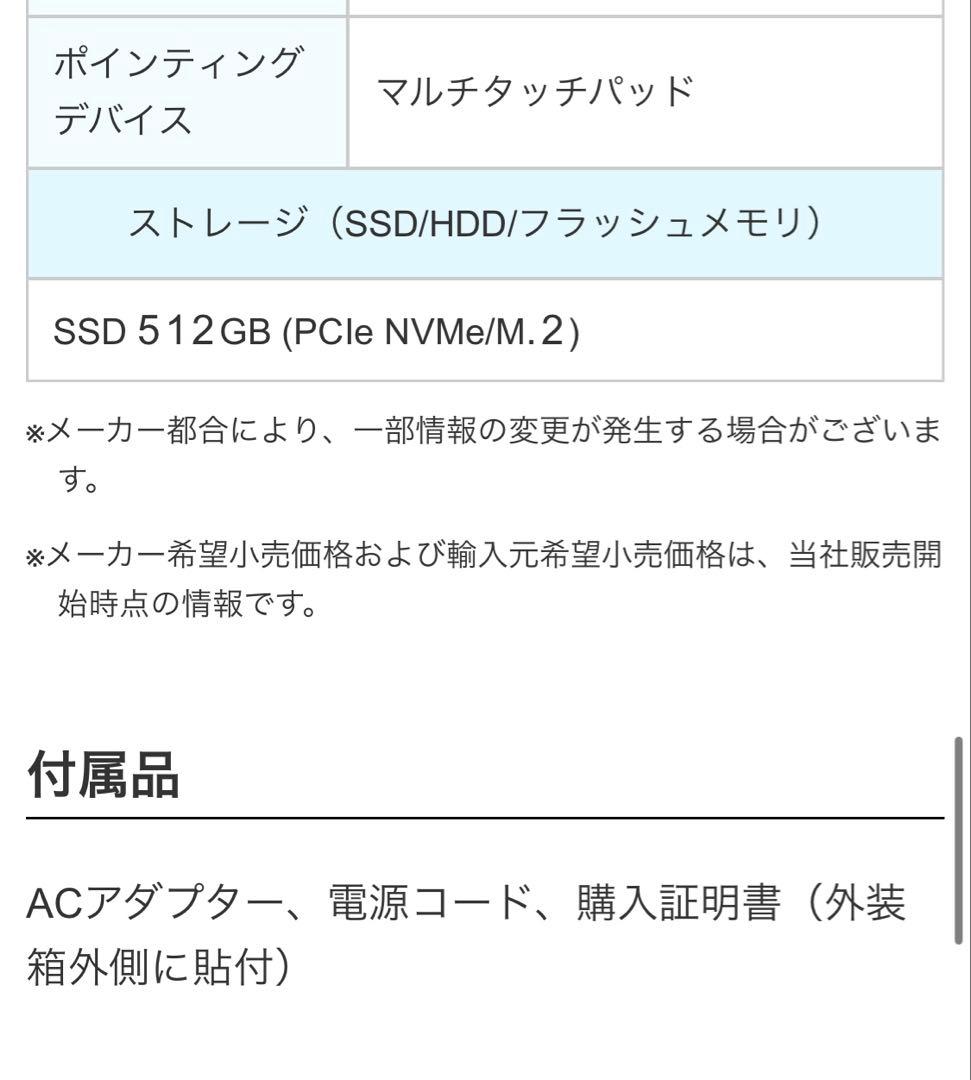 Windowsノート本体 Lenovo IdeaPad Slim 3 14AH8 83EQ006VJA