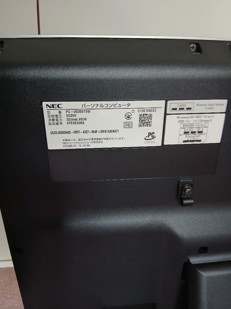 NEC VALUESTAR VS350TSW 一体型 Windows 11