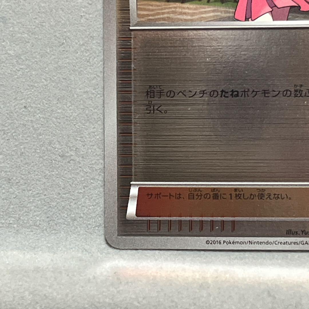 ミニスカートのおすすめ PROMO XYシリーズプロモーションカード PROM…