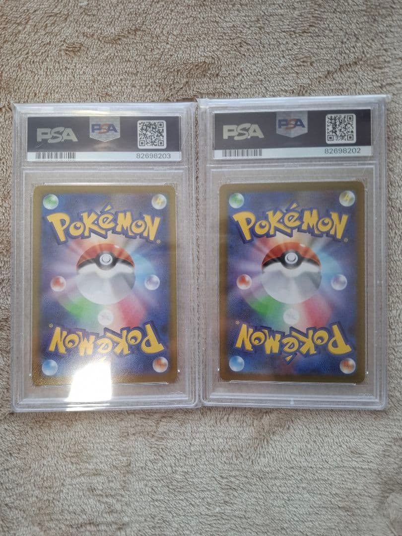 ユウリ SR 、カイ SR PSA9 各1枚