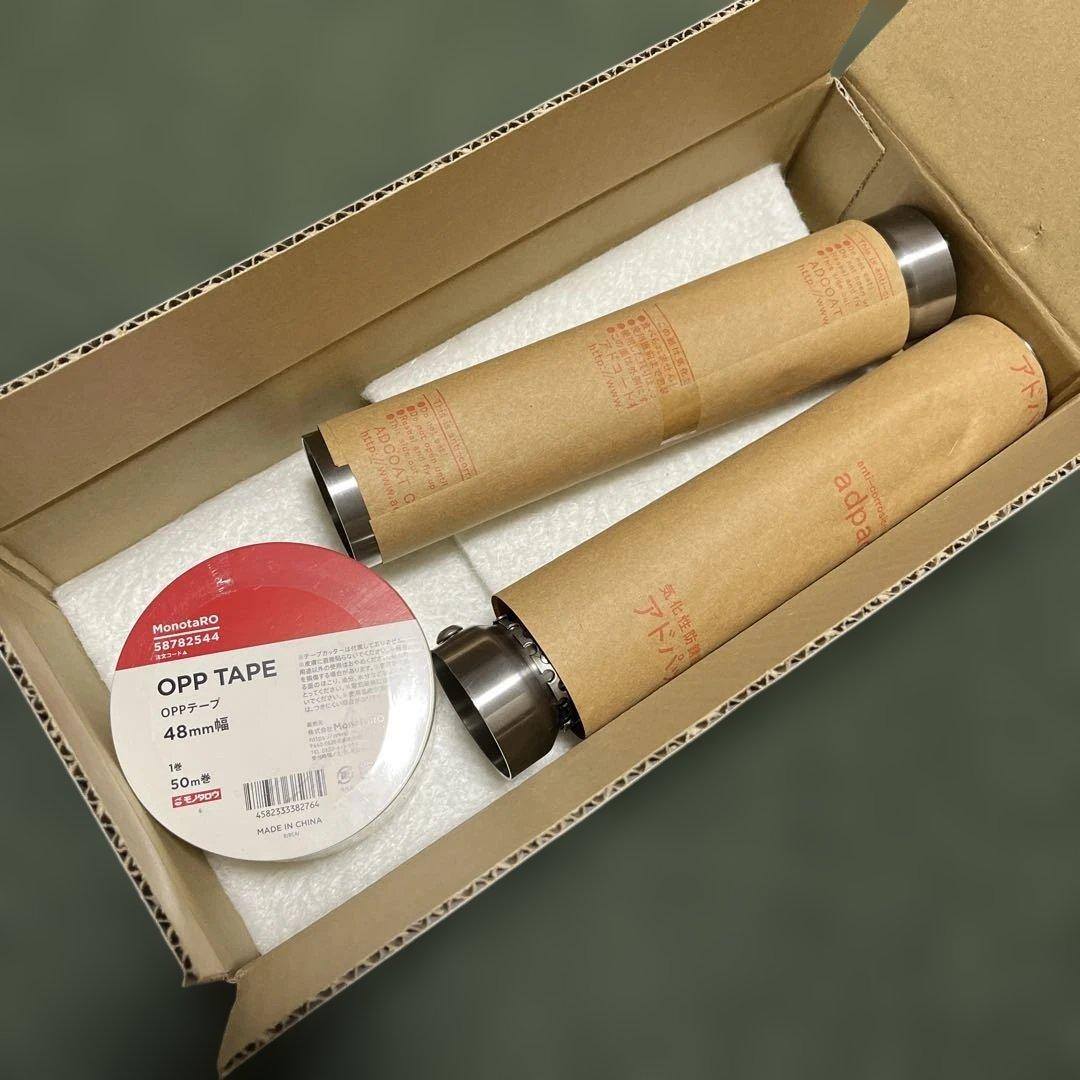 鼓動バッフル　ショートショット　パインバレー