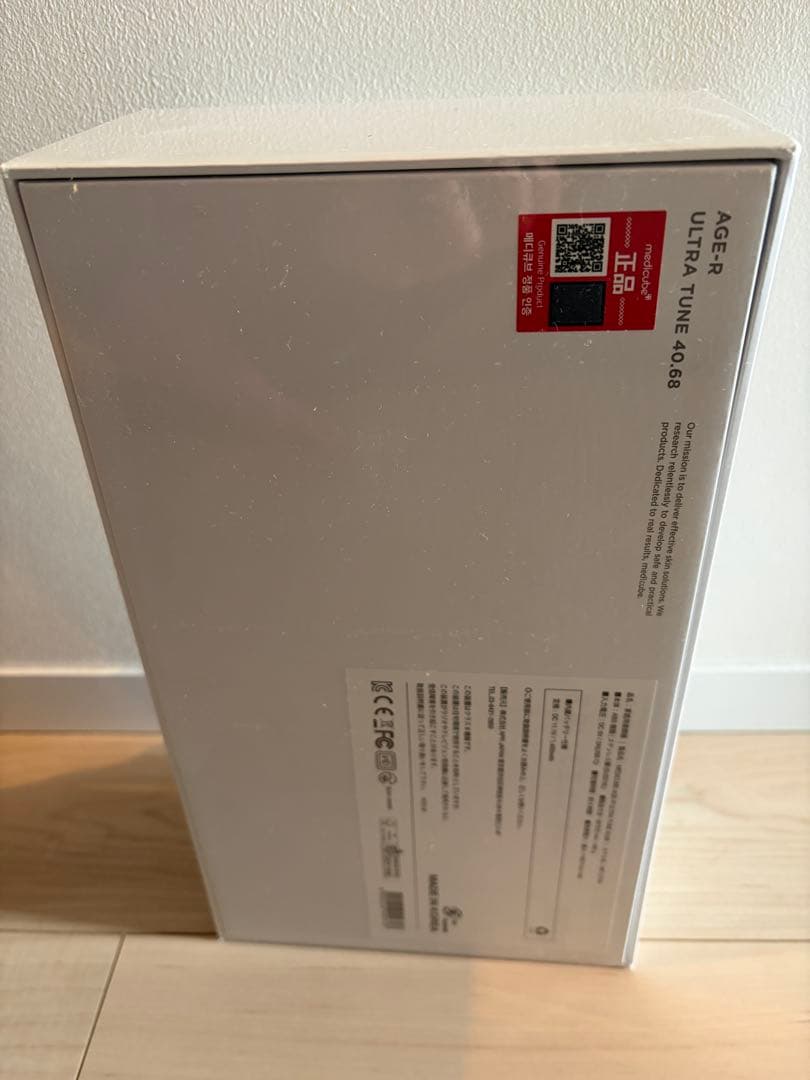 Medicube AGE-Rウルトラチューン40.68 / 美顔器 新品未使用