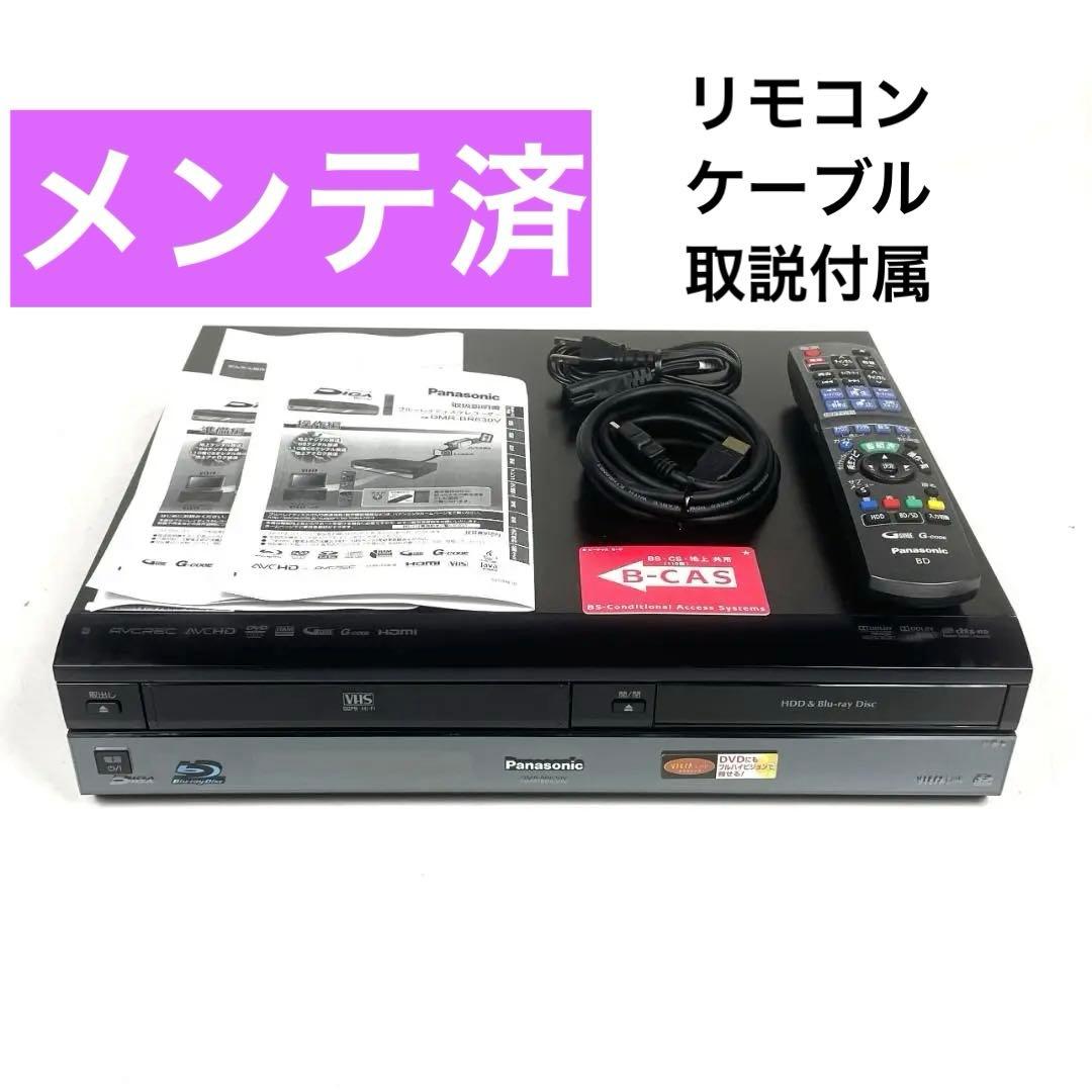 パナソニック DMR-BR630V ブルーレイレコーダー VHS一体型