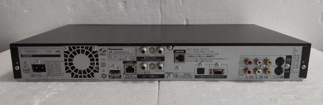 2TB-W録-Panasonic BDレコーダーDMR-BW570完動品