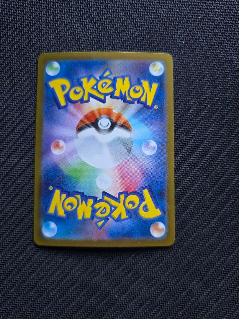 【美品】ポケモンカード ブラッキーSAR テラスタルフェス SV8a