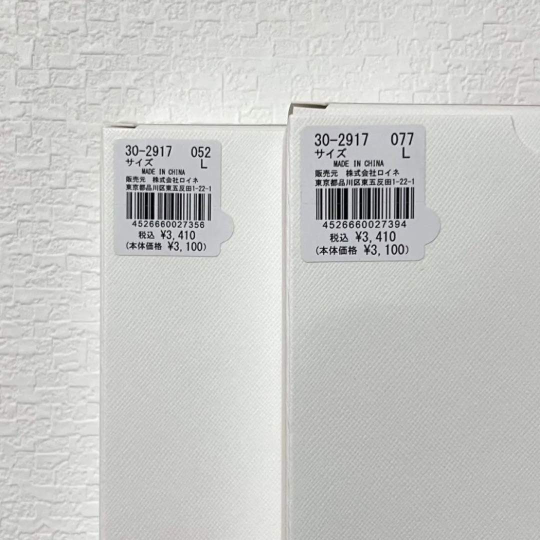 【新品】ポールスミス Lサイズ トランクス他4枚