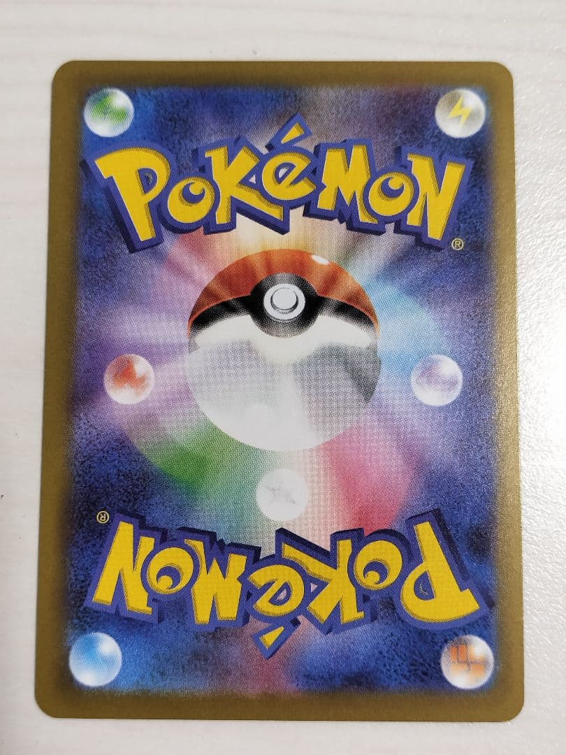 【美品】ポケモンカードゲーム メガリザードンx ex sar インフェルノ