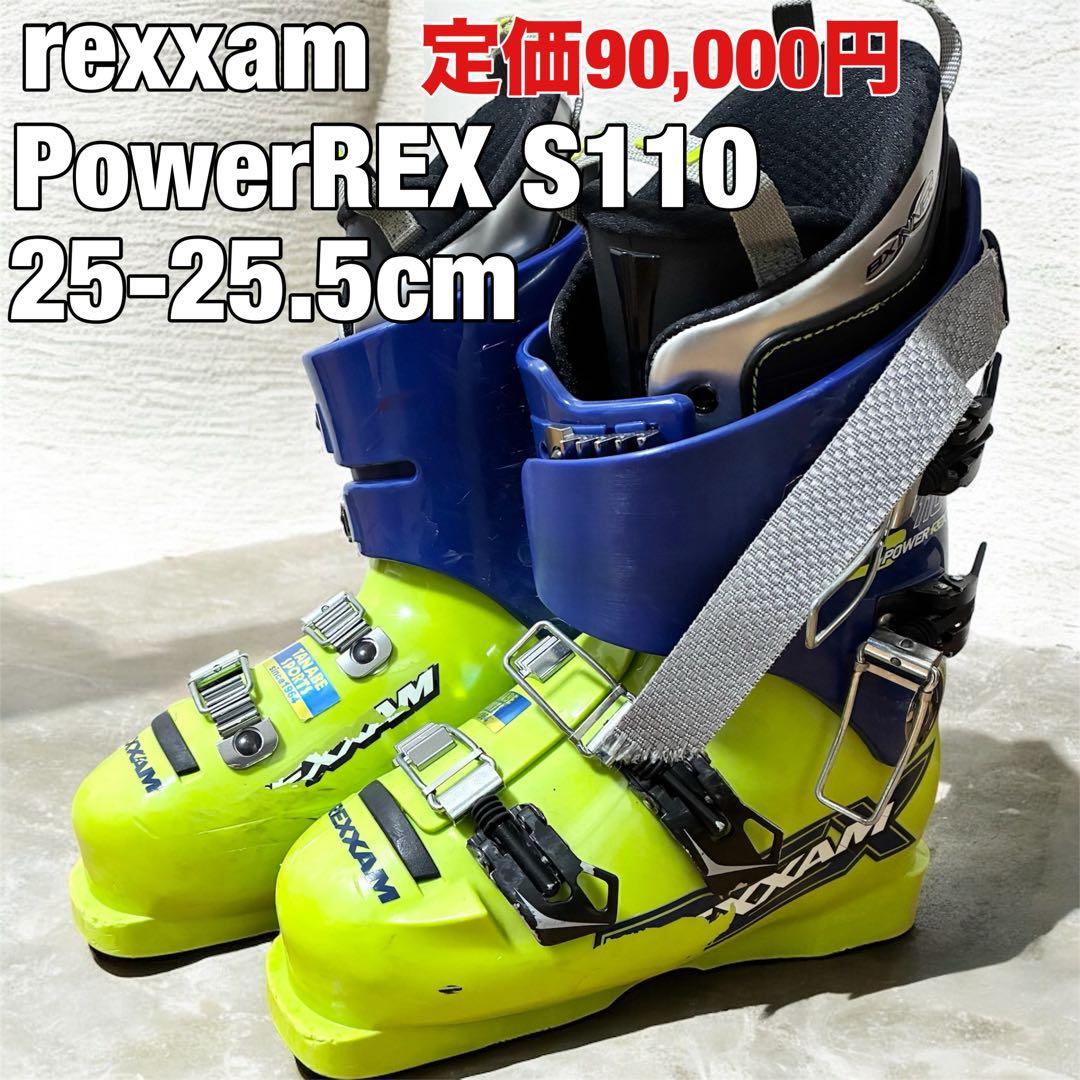 レクザム rexxam PowerREX S110 25-25.5cm