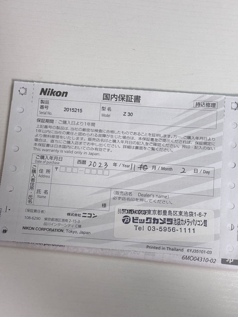 美品Nikon Z 30 ショット数1235