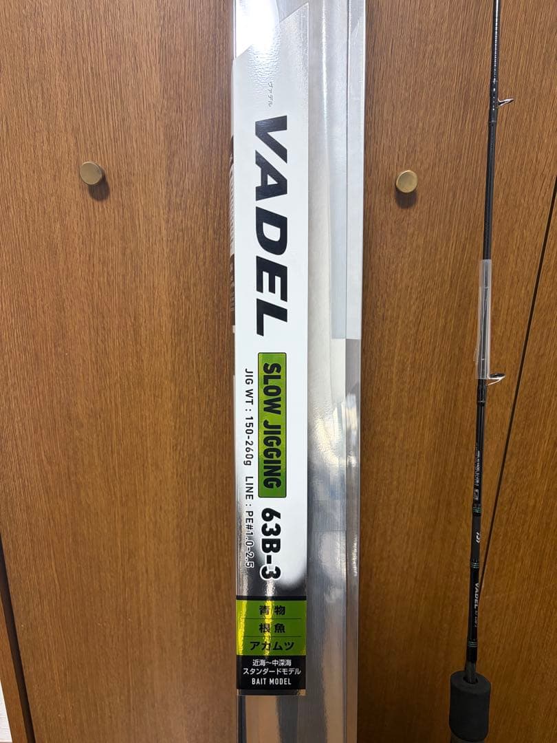 U*中様 DAIWA VADEL SLOW JIGGING 63B-3