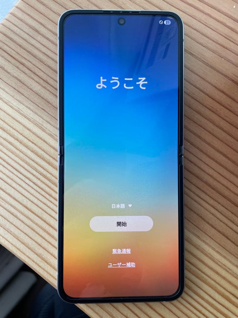 Z flip6 折りたたみ式スマートフォン シルバー