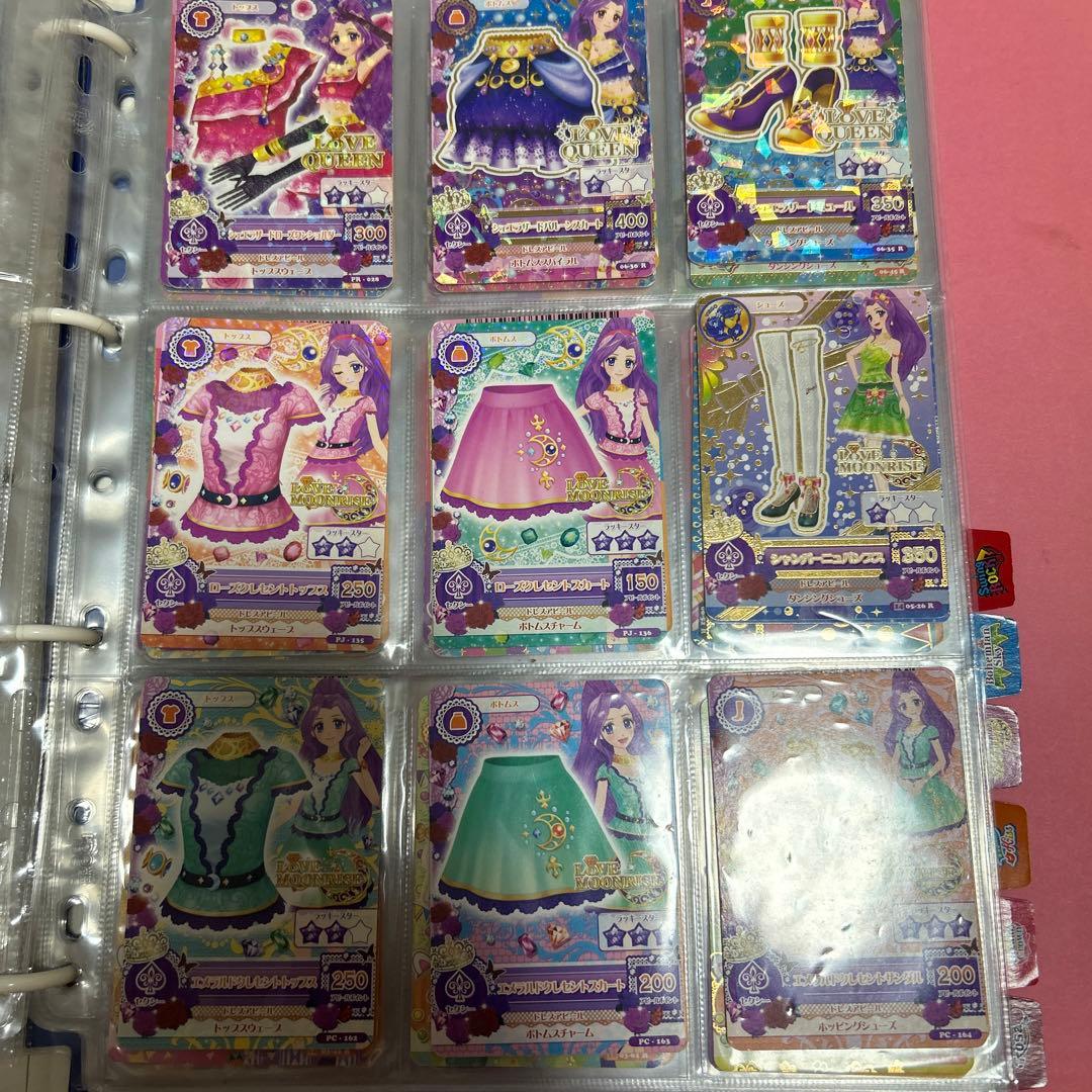 アイカツカード 240枚 最終価格